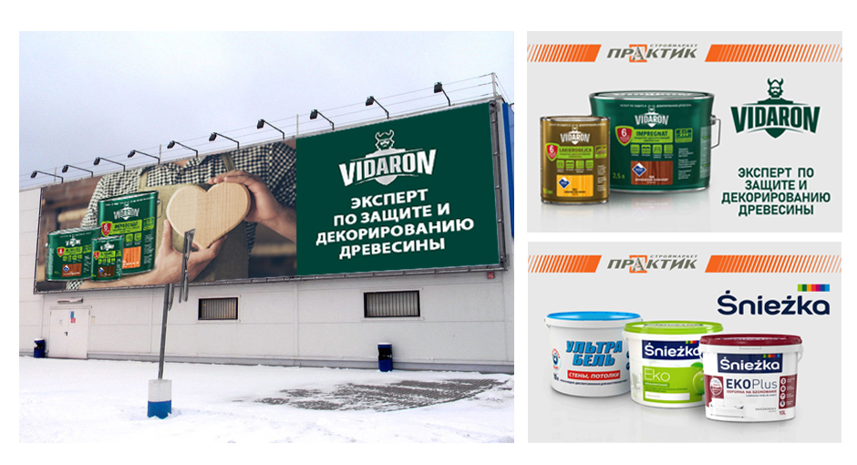 Banner design development for outdoor advertising of Śnieżka and Vidaron companies