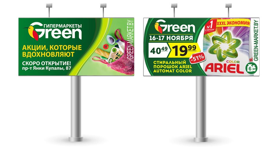 Billboards for a retail chain